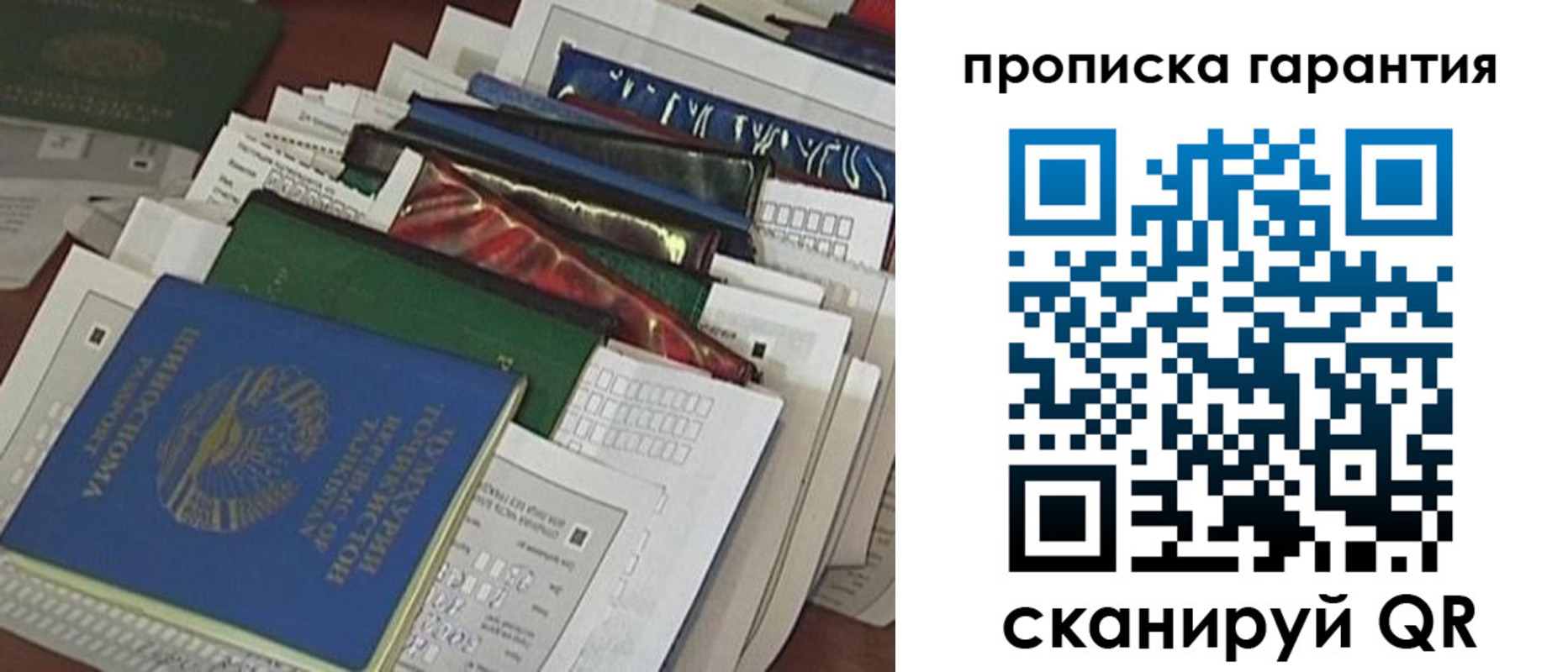форма 3 в Яранске