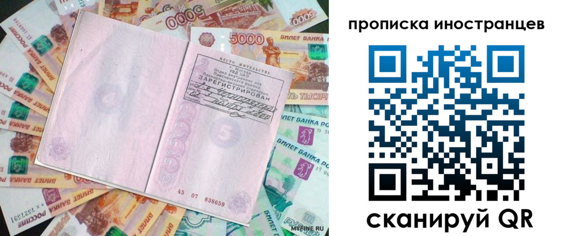 регистрация для дет. сада в Яранске