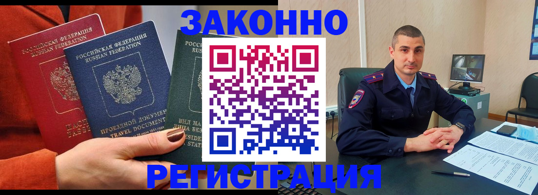 регистрация для дет. сада в Яранске