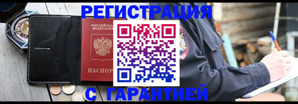 пропишу в квартире в Яранске